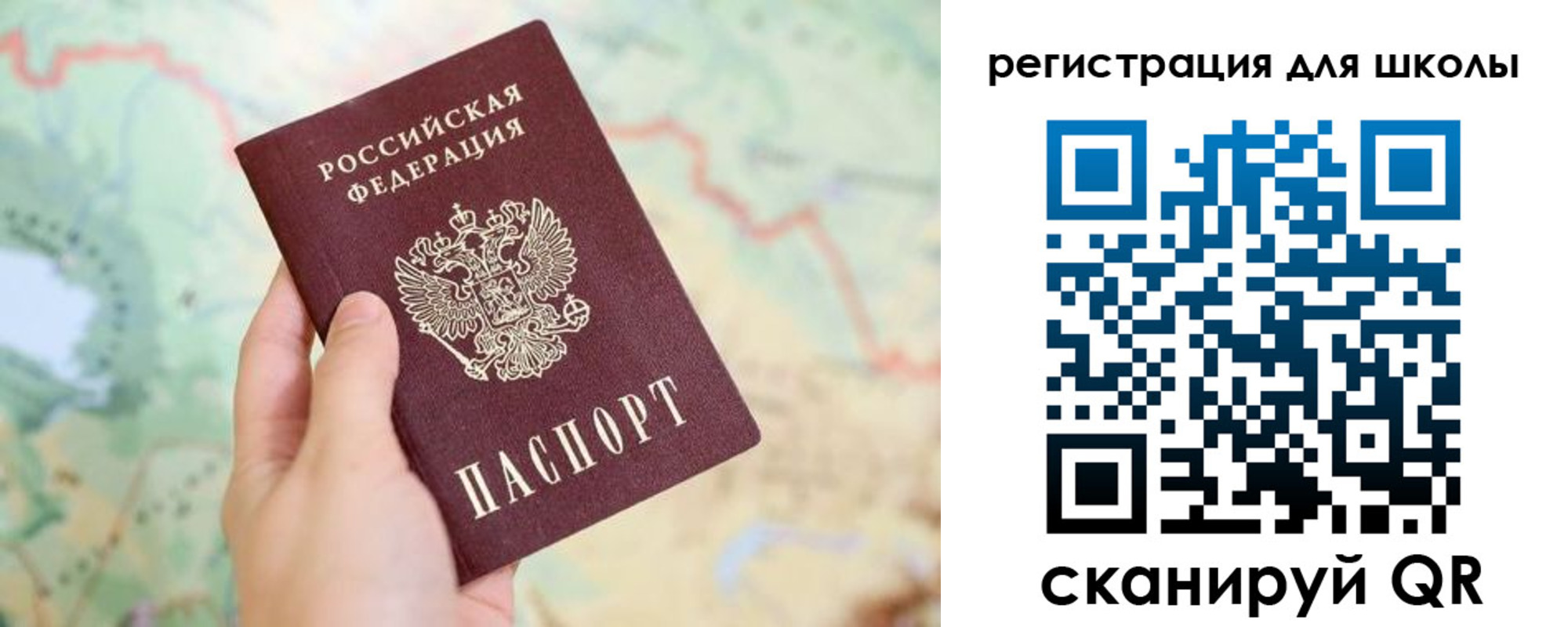 найти адрес прописки в Саратовской области